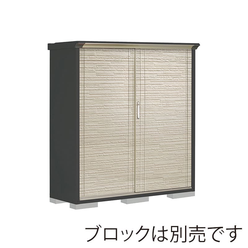 田窪工業所 小型物置 グランプレステージ ぺインタ たて置きタイプ 本体アイボリーブラック PY-155BTE2 SDセラミック 1台（ご注文単位1台）【直送品】