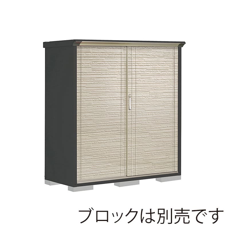 田窪工業所 小型物置 グランプレステージ ぺインタ たて置きタイプ 本体アイボリーブラック PY-156BTE2 SDセラミック 1台（ご注文単位1台）【直送品】