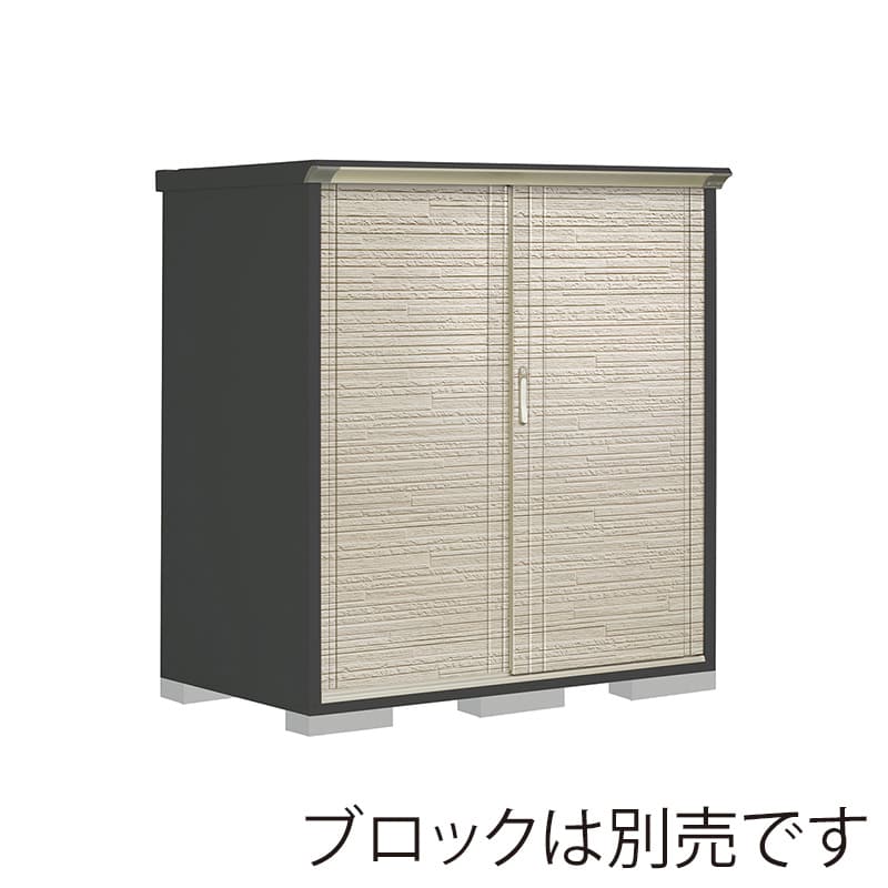 田窪工業所 小型物置 グランプレステージ ぺインタ 全面棚タイプ 本体アイボリーブラック PY-159BFE2 SDセラミック 1台（ご注文単位1台）【直送品】