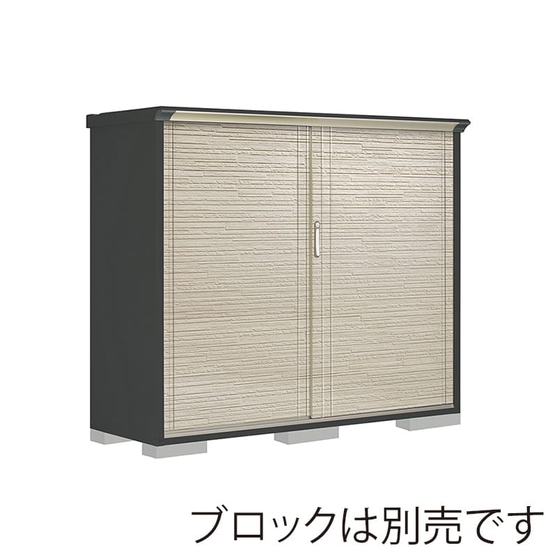田窪工業所 小型物置 グランプレステージ ぺインタ 全面棚タイプ 本体アイボリーブラック PY-196BFE2 SDセラミック 1台(ご注文単位1台)【直送品】