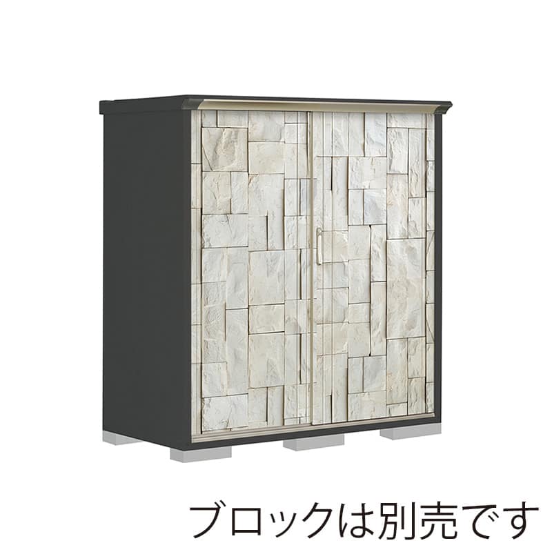 田窪工業所 小型物置 グランプレステージ ぺインタ たて置きタイプ 本体アイボリーブラック PY-157BTE3 SDストーン 1台(ご注文単位1台)【直送品】