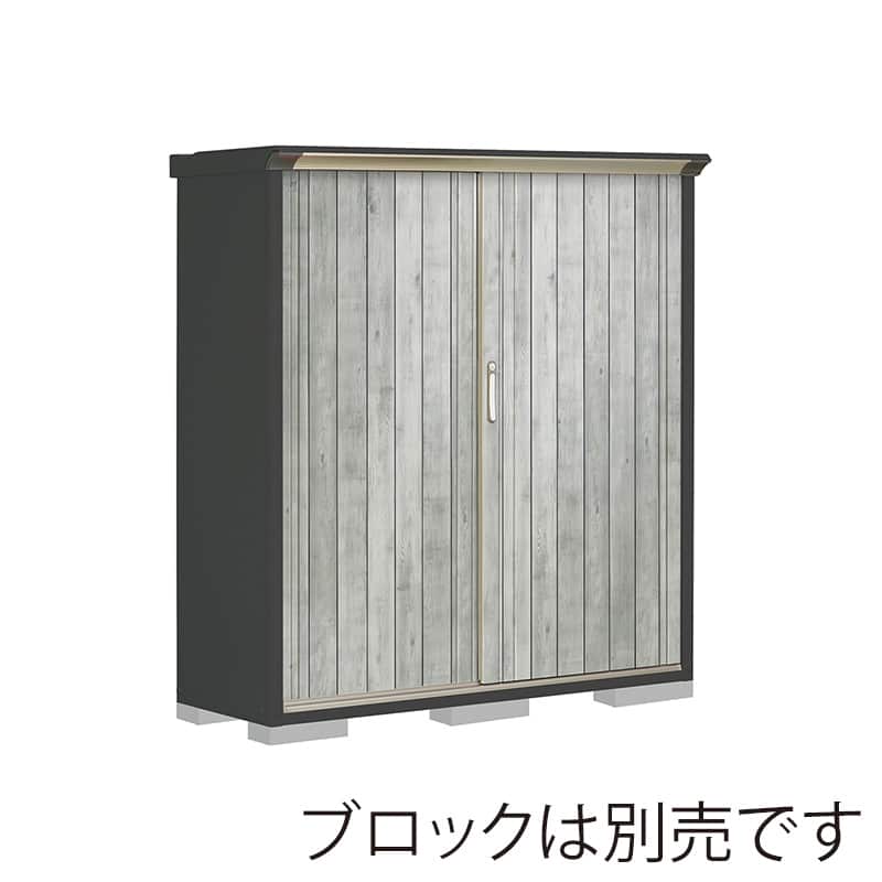田窪工業所 小型物置 グランプレステージ ぺインタ 全面棚タイプ 本体アイボリーブラック PY-155BFE4 WTグレー 1台（ご注文単位1台）【直送品】