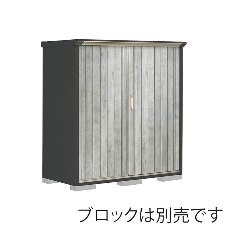 田窪工業所 小型物置 グランプレステージ ぺインタ たて置きタイプ 本体アイボリーブラック PY-157BTE4 WTグレー 1台（ご注文単位1台）【直送品】