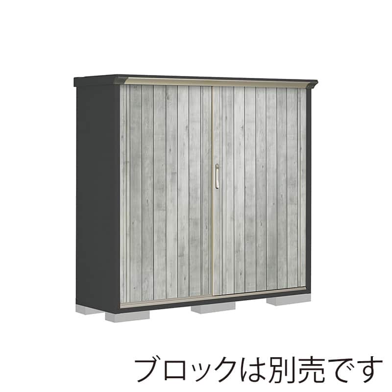 田窪工業所 小型物置 グランプレステージ ぺインタ 全面棚タイプ 本体アイボリーブラック PY-175BFE4 WTグレー 1台（ご注文単位1台）【直送品】