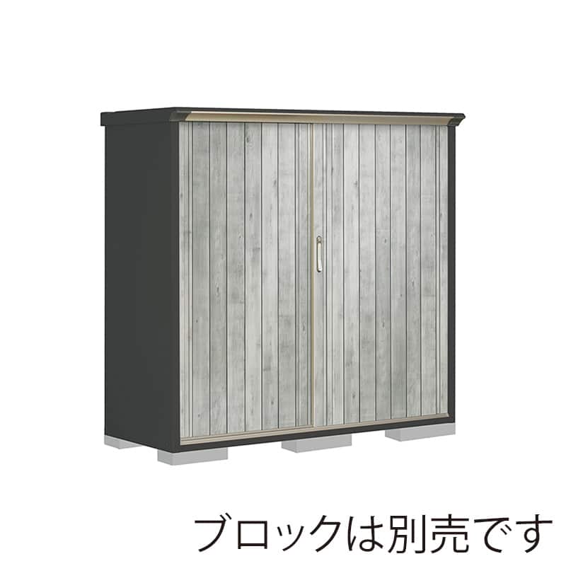 田窪工業所 小型物置 グランプレステージ ぺインタ 全面棚タイプ 本体アイボリーブラック PY-176BFE4 WTグレー 1台（ご注文単位1台）【直送品】