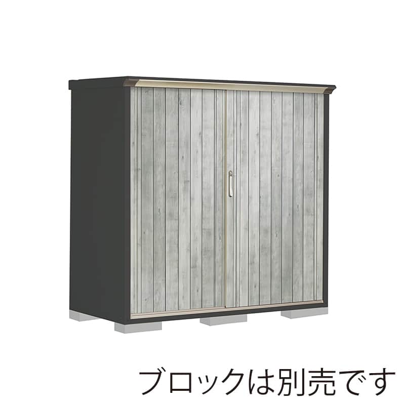 田窪工業所 小型物置 グランプレステージ ぺインタ たて置きタイプ 本体アイボリーブラック PY-177BTE4 WTグレー 1台（ご注文単位1台）【直送品】