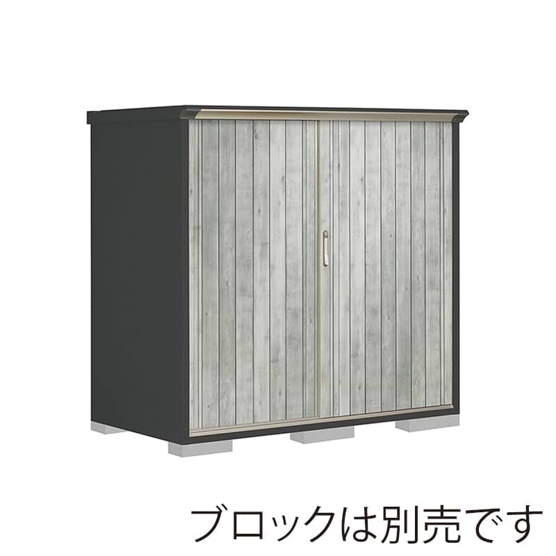 田窪工業所 小型物置 グランプレステージ ぺインタ 全面棚タイプ 本体アイボリーブラック PY-179BFE4 WTグレー 1台（ご注文単位1台）【直送品】