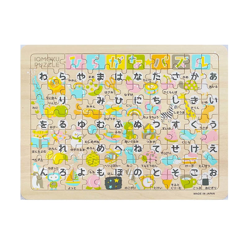 デビカ イクモク 木製知育パズル ひらがな 113011 1個(ご注文単位1個)【直送品】