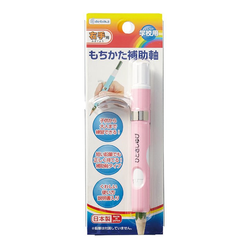 デビカ もちかた補助軸 ピンク 043021 1個(ご注文単位1個)【直送品】