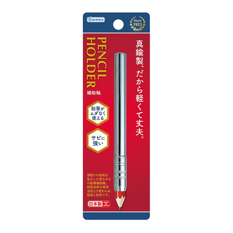 デビカ 補助軸 043307 1個(ご注文単位1個)【直送品】