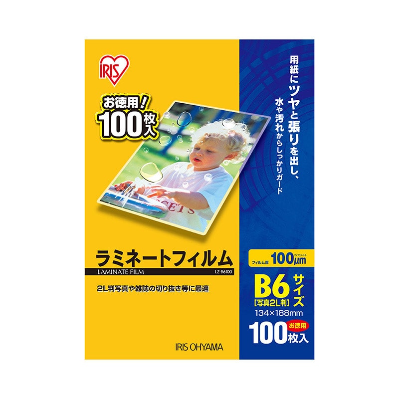 アイリスオーヤマ ラミネートフィルム 100μm　B6サイズ　100枚 LZ-B6100 1個（ご注文単位1個）【直送品】