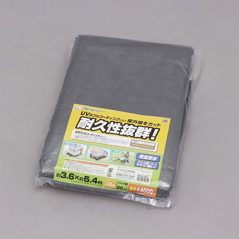 アイリスオーヤマ UVシート #4000 360×540 シルバー BU40-3654 1個(ご注文単位1個)【直送品】