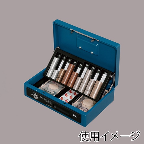アイリスオーヤマ 手提げ金庫 A5スリム ブルー SBX-A5S 1個(ご注文単位1個)【直送品】