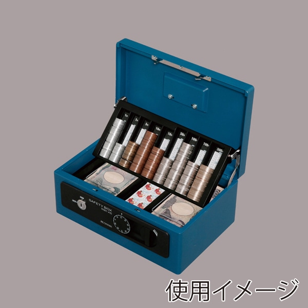 アイリスオーヤマ 手提げ金庫 A5 ブルー SBX-A5 1台(ご注文単位1台)【直送品】