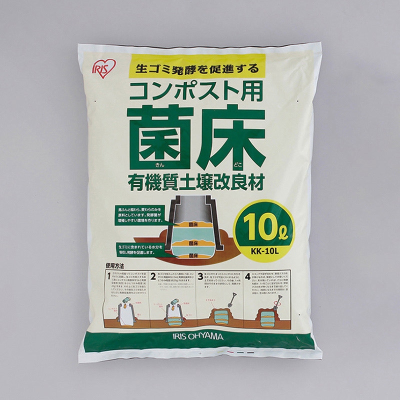 アイリスオーヤマ コンポスト用菌床 10L KK-10L 1外袋（ご注文単位1外袋）【直送品】