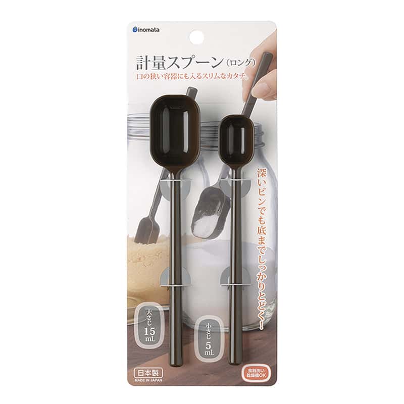 イノマタ化学 計量スプーン ロング 2本組 ブラウン 1135 1セット/個(ご注文単位1個)【直送品】