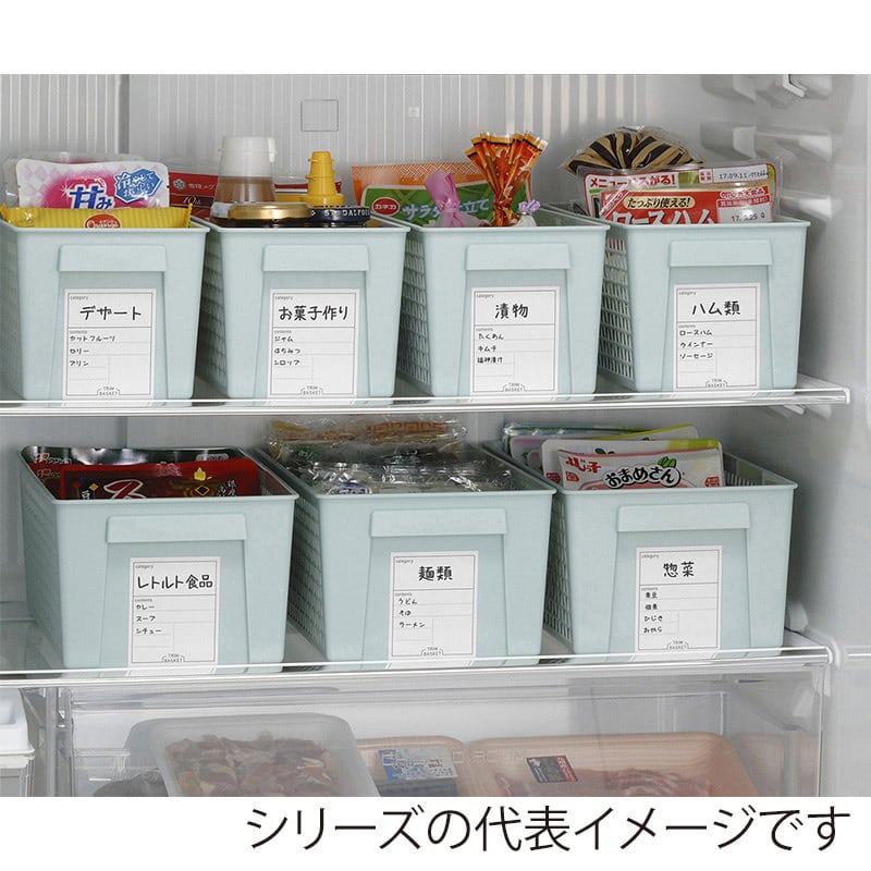 イノマタ化学 トリムバスケット スリム ブルー 4670 1個（ご注文単位1個）【直送品】