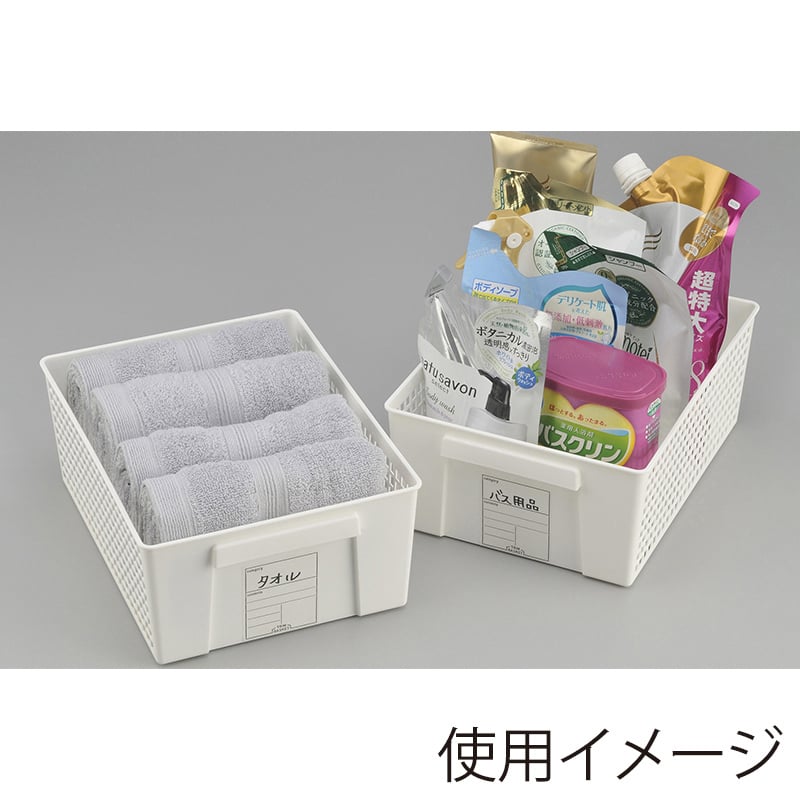 イノマタ化学 トリムバスケット ラージ ホワイト 4672 1個(ご注文単位1個)【直送品】