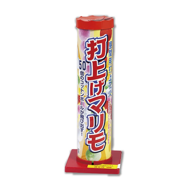 フジカ パーティ用品 打ち上げマリモ 1本(ご注文単位1本)【直送品】