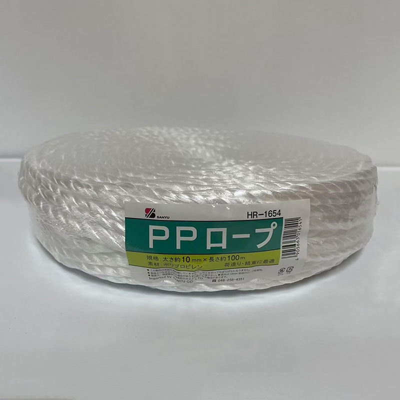 三友産業 PPロープ 10mm×30m 白 HR-1653 1巻（ご注文単位30巻）【直送品】