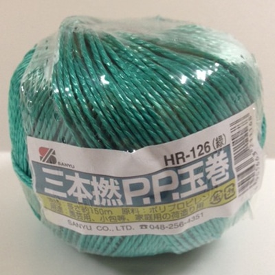 緑