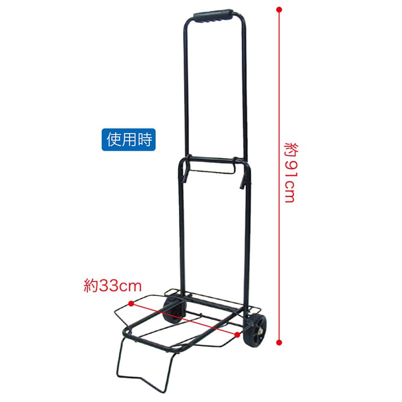 保管用品