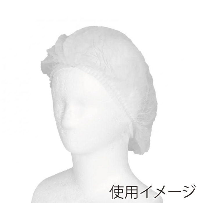 川西工業 不織布使いきりヘアキャップ フリーサイズ 7045 ホワイト 100枚/箱
