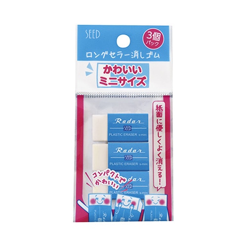 S-MINI-3P 消しゴム　レーダー 1個 (ご注文単位10個)【直送品】