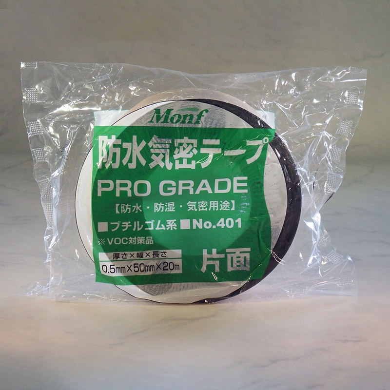 古藤工業 Monf　片面防水気密テープ　No.401 50mm×20m  1巻（ご注文単位16巻）【直送品】
