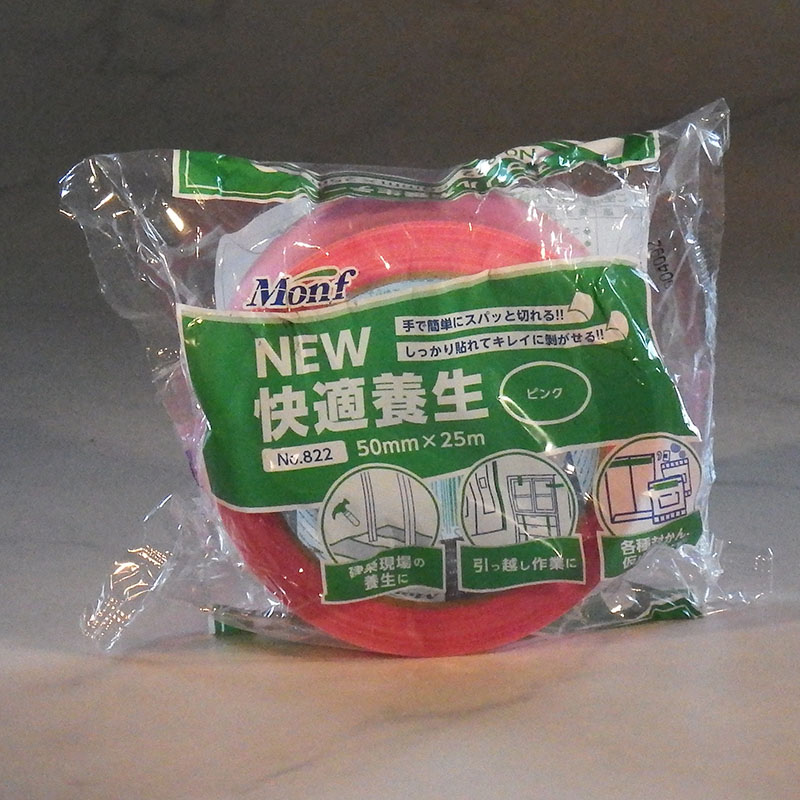 ピンク