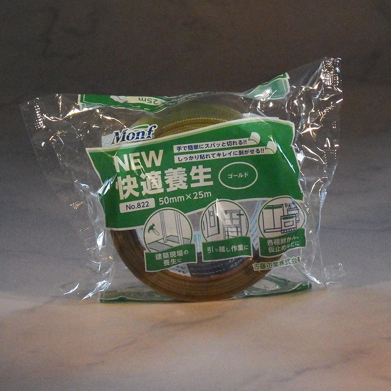 ゴールド