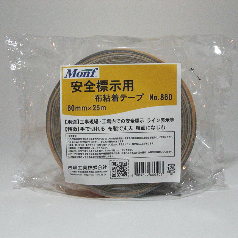 古藤工業 Monf　安全標示用布テープ　No.860 60mm×25m 黄／黒 1巻（ご注文単位24巻）【直送品】