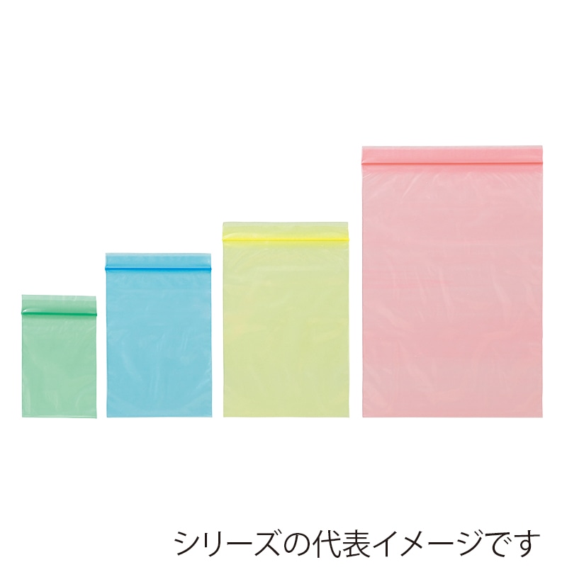 緑