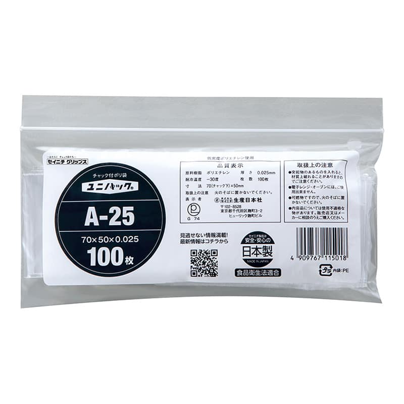 生産日本社 チャック付きポリ袋 ユニパック A-25 100枚/袋（ご注文単位180袋）【直送品】