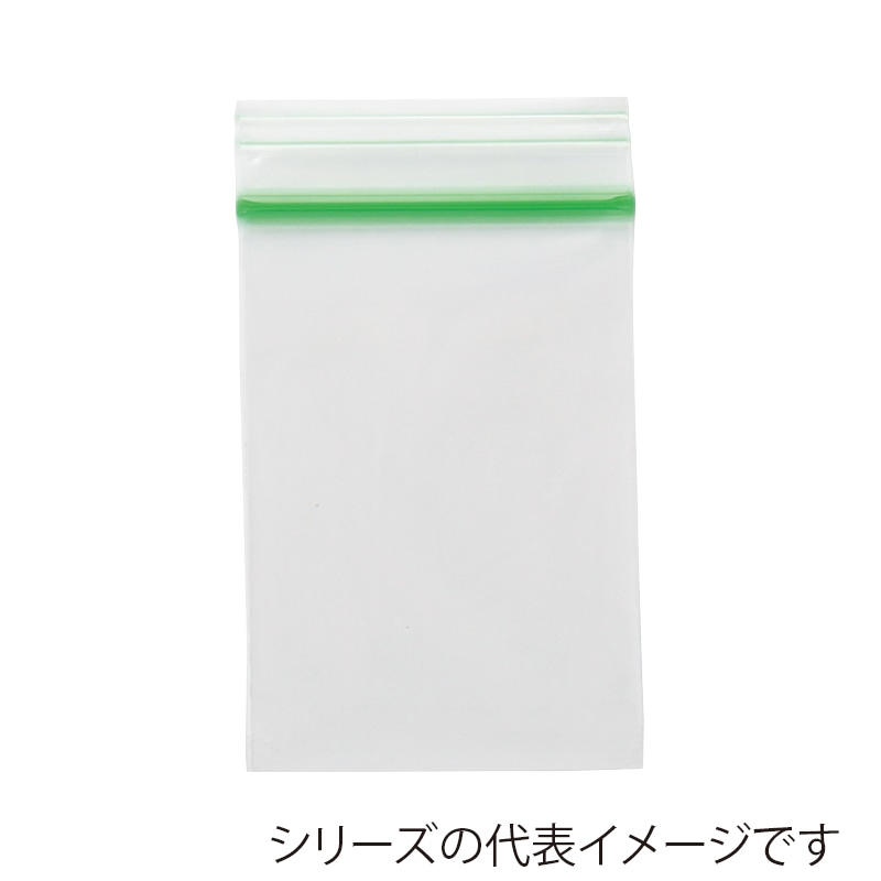 緑