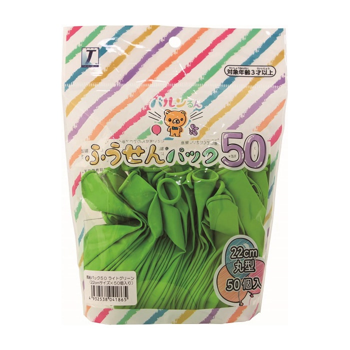 TakaraTec バルンるん 風船パック50 ライトグリーン 丸型 50個入 0711010320 1袋（ご注文単位1袋）【直送品】
