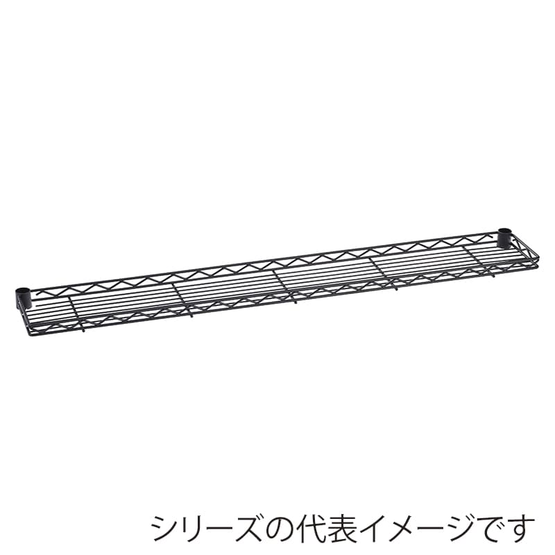 エレクター シェルフパーツ ベーシック ハーフシェルフ 900mm用 ブラック 1枚(ご注文単位1枚)【直送品】
