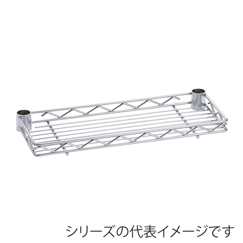 エレクター シェルフパーツ ベーシック ハーフシェルフ 300mm用 クローム 1枚(ご注文単位1枚)【直送品】