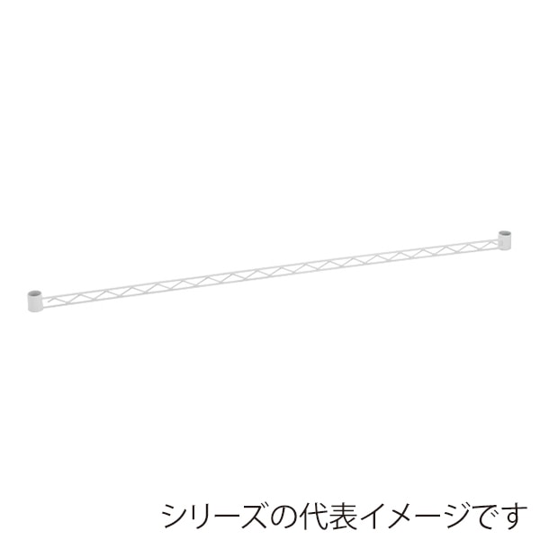 エレクター シェルフパーツ ベーシック ハンガーレール 750mm用 ホワイト 1本(ご注文単位1本)【直送品】