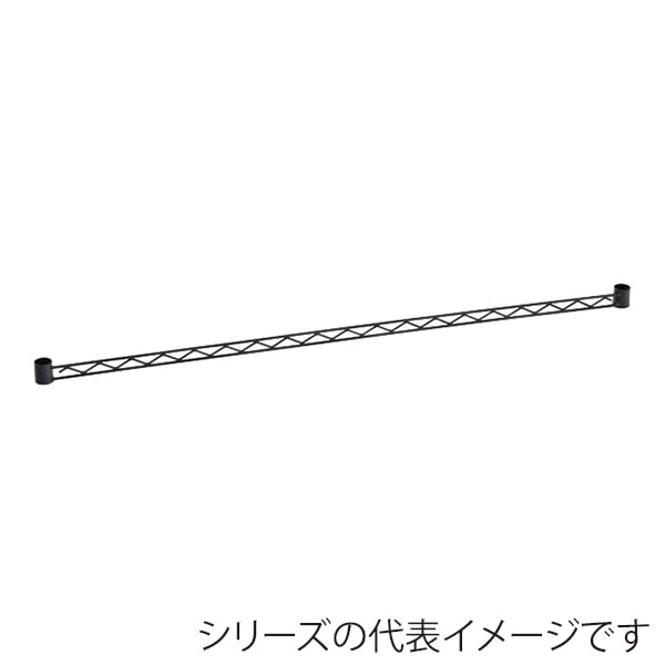 エレクター シェルフパーツ ベーシック ハンガーレール 900mm用 ブラック 1本(ご注文単位1本)【直送品】