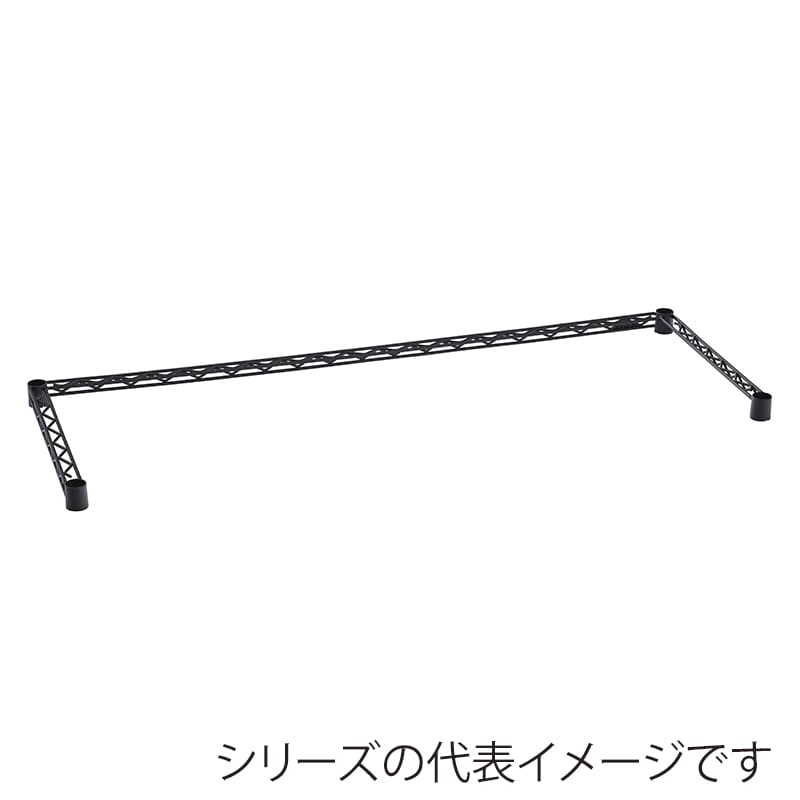 エレクター シェルフパーツ　ベーシック　3方クロスバー W600×D600mm　ブラック  1本（ご注文単位1本）【直送品】