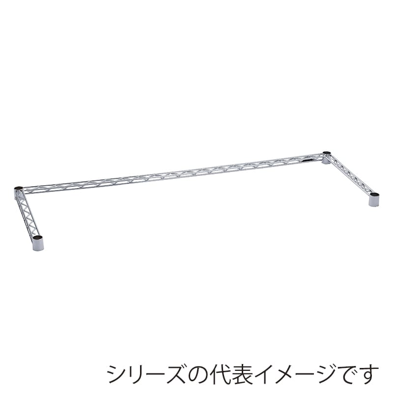 エレクター シェルフパーツ　ベーシック　3方クロスバー W900×D600mm　クローム  1本（ご注文単位1本）【直送品】