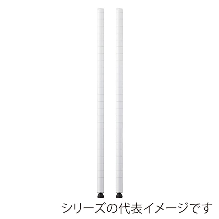 エレクター シェルフパーツ ベーシック ポール 1200mm ホワイト 2本入 1組(ご注文単位1組)【直送品】