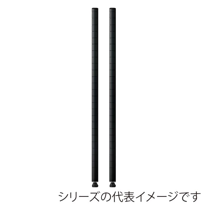 エレクター シェルフパーツ ベーシック ポール 1600mm ブラック 2本入 1組(ご注文単位1組)【直送品】