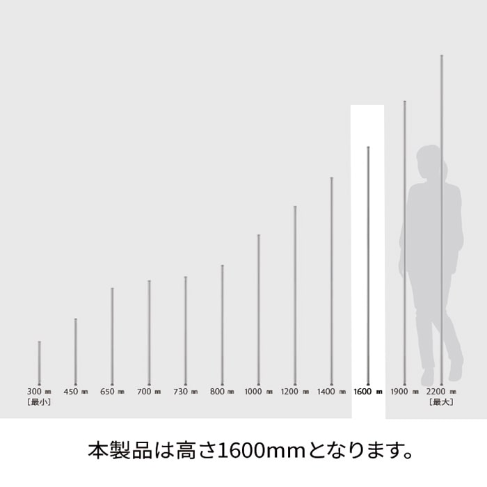 エレクター シェルフパーツ ベーシック ポール 1600mm ブラック 2本入 1組(ご注文単位1組)【直送品】