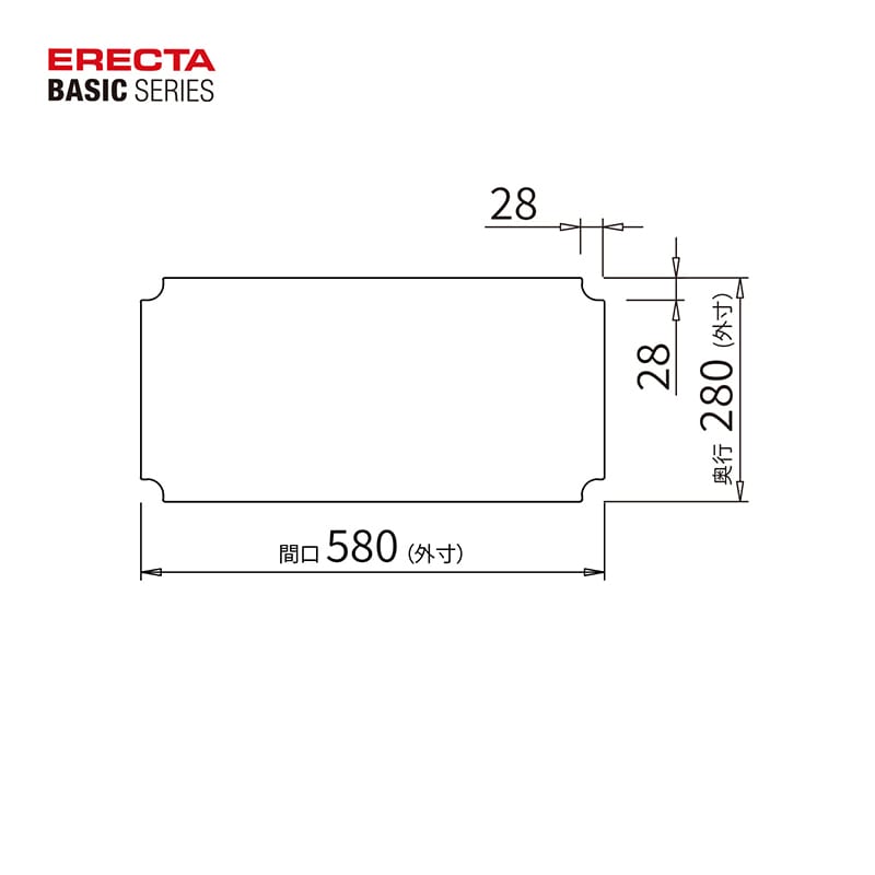 エレクター シェルフパーツ ベーシック アクリル板 W600×D300mm用 クリア 1枚(ご注文単位1枚)【直送品】