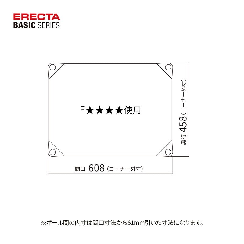 エレクター シェルフパーツ　ベーシック　ウッドシェルフ　棚用 W600×D450mm　ホワイトウッド ホワイトフレーム 1枚（ご注文単位1枚）【直送品】