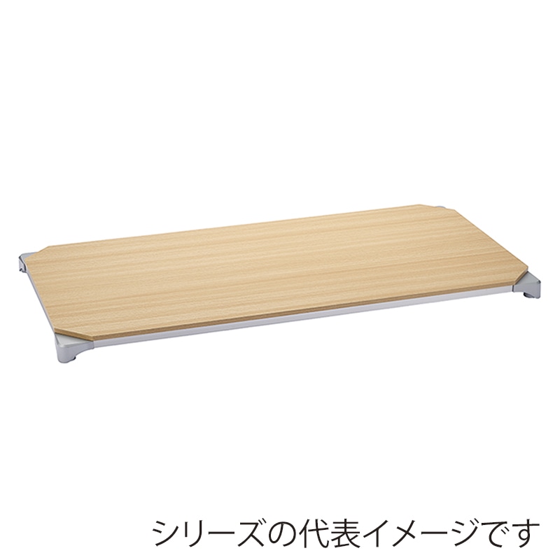 エレクター シェルフパーツ ベーシック ウッドシェルフ 天板用 W1200×D600mmナチュラルウッド シルバーフレーム 1枚(ご注文単位1枚)【直送品】
