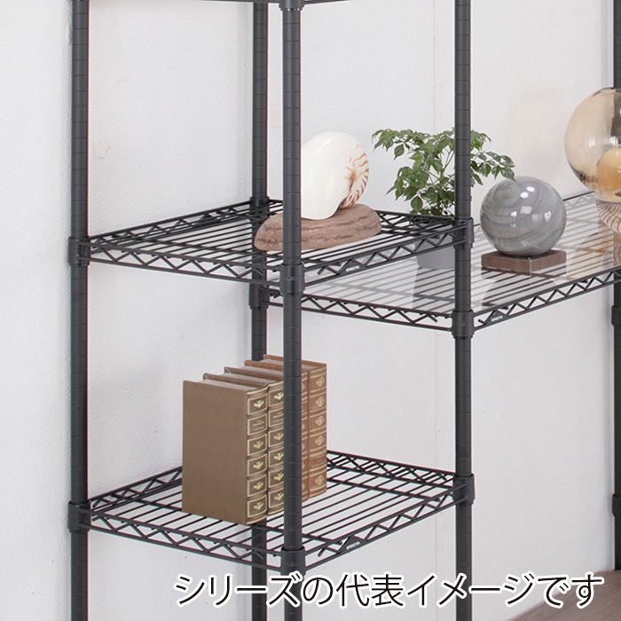 エレクター シェルフパーツ ベーシック ワイヤーシェルフ W750×D450mm ブラック 1枚(ご注文単位1枚)【直送品】