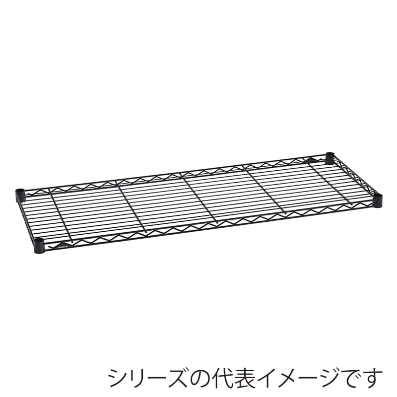 エレクター シェルフパーツ　ベーシック　ワイヤーシェルフ W1200×D600mm　ブラック  1枚（ご注文単位1枚）【直送品】